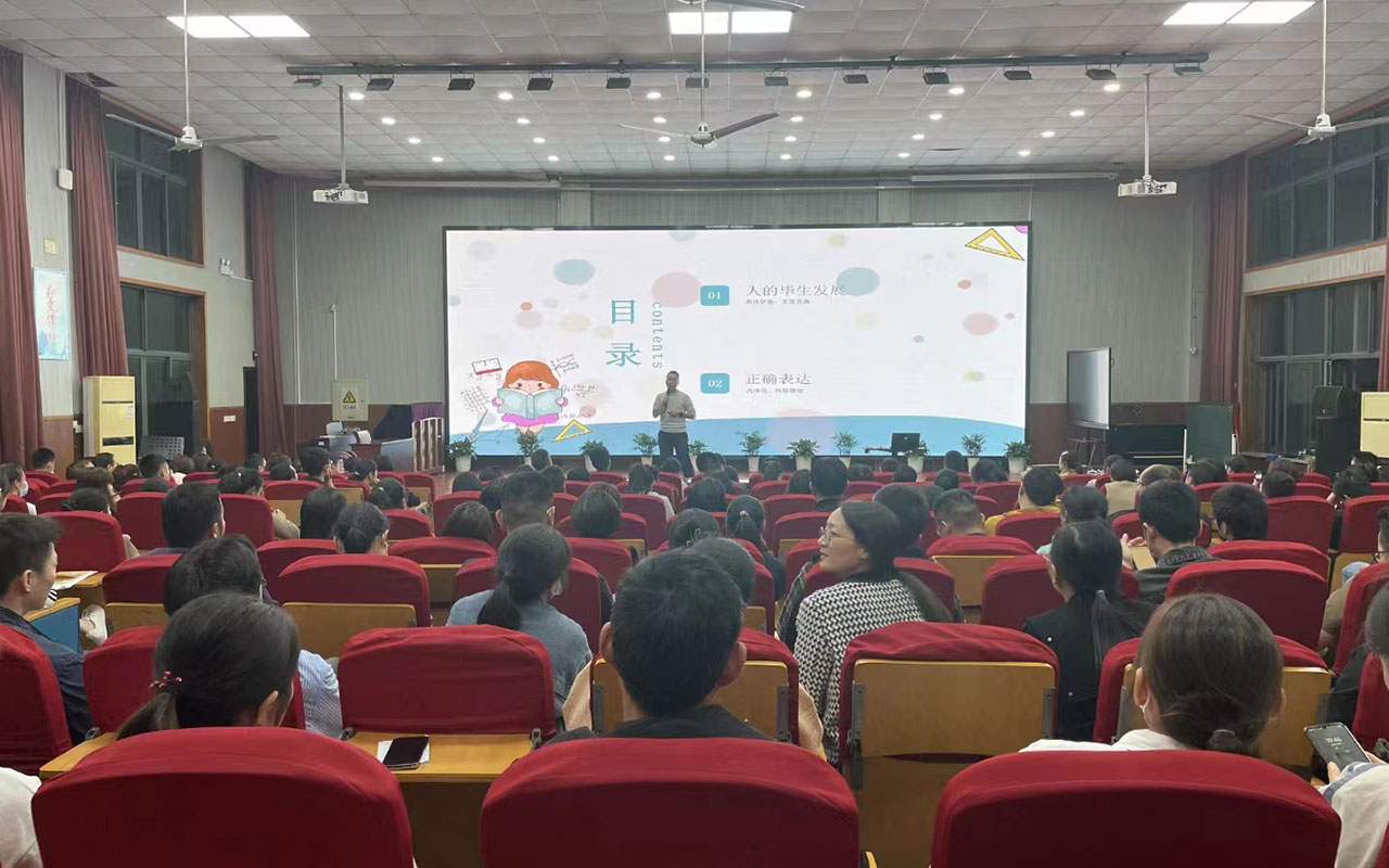 津市雅戈尔小学