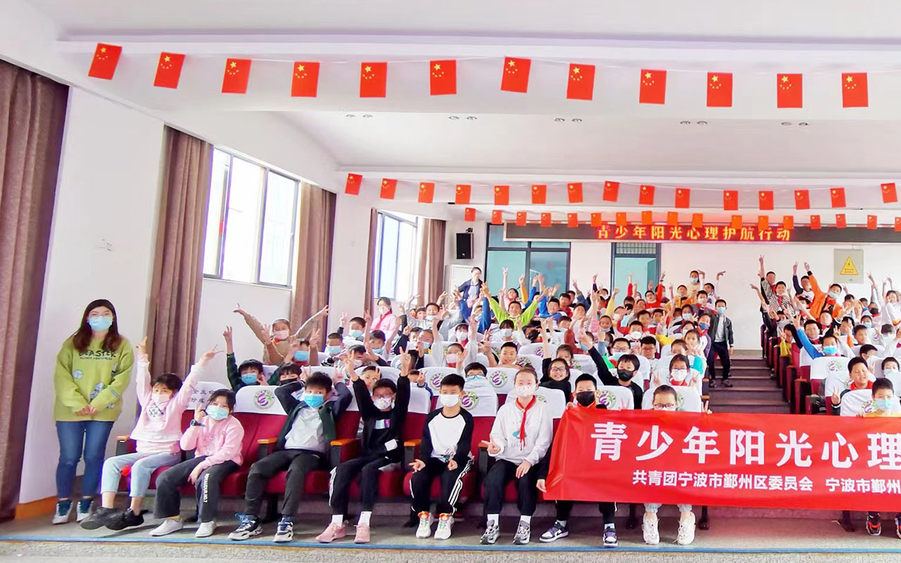 津市青少年阳光护航